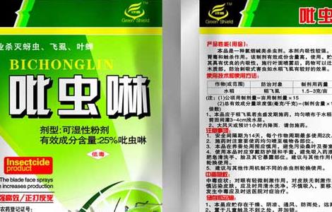 吡虫啉的作用和使用注意事项 吡虫啉的作用和使用注意事项图片