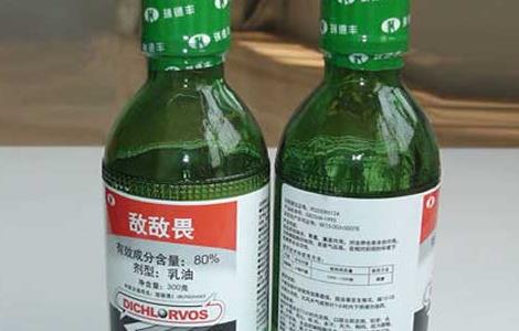 敌敌畏的防治对象和使用注意事项（敌敌畏如何处理）