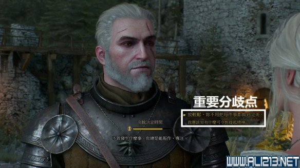 《巫师3:狂猎》图文流程攻略 主线+分支任务 序章