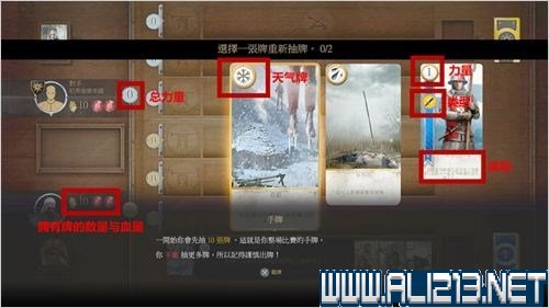 《巫师3:狂猎》图文流程攻略 主线+分支任务 序章