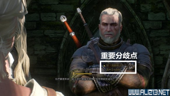 《巫师3:狂猎》图文流程攻略 主线+分支任务 序章