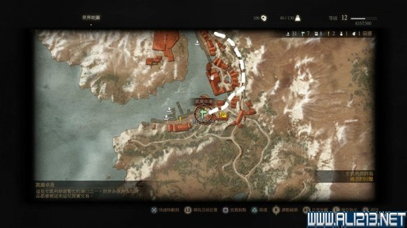 《巫师3:狂猎》图文流程攻略 主线+分支任务 序章