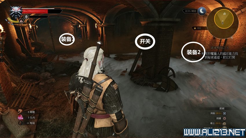 《巫师3:狂猎》图文流程攻略 主线+分支任务 序章