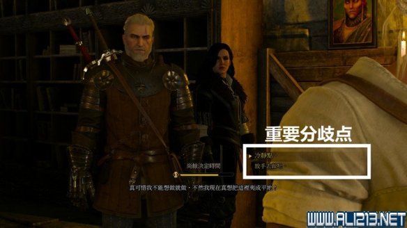 《巫师3:狂猎》图文流程攻略 主线+分支任务 序章