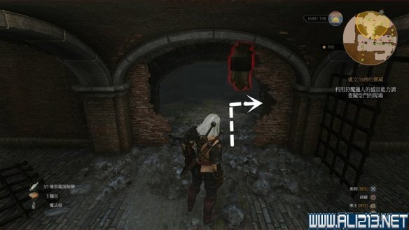 《巫师3:狂猎》图文流程攻略 主线+分支任务 序章