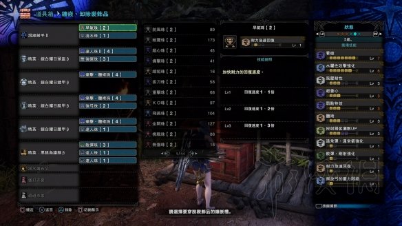 怪物猎人世界冰原弓箭配装推荐汇总 怪物猎人世界冰原弓箭最强配装