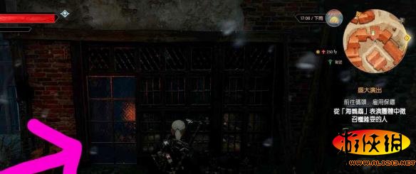 《巫师3:狂猎》100负重马袋如何获得 100负重马袋获得方法攻略