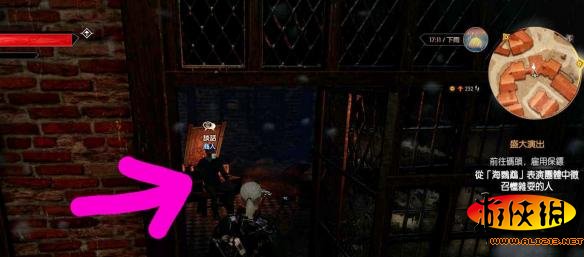 《巫师3:狂猎》100负重马袋如何获得 100负重马袋获得方法攻略