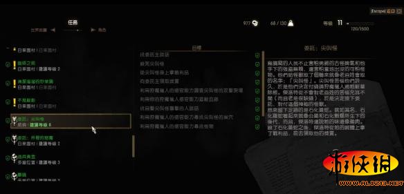 《巫师3：狂猎》人面妖鸟如何获得（巫师3人面妖鸟狩猎场在哪）