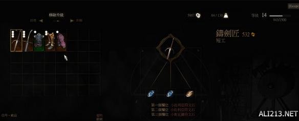 《巫师3：狂猎》符石如何取下（《巫师3:狂猎》符石如何取下来）