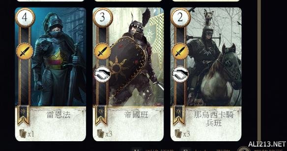 《巫师3：狂猎》昆特牌玩法攻略 《巫师3:狂猎》昆特牌玩法攻略视频