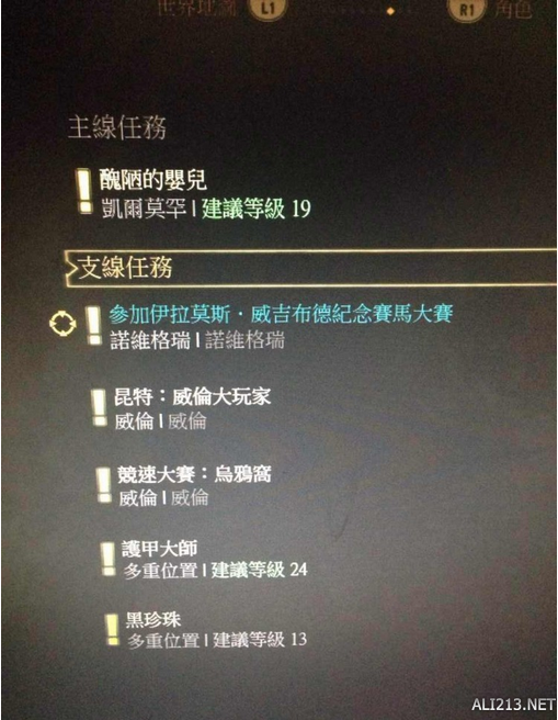 《巫师3：狂猎》金币刷经验方法攻略 巫师3怎么刷金币