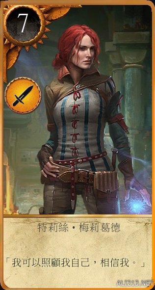 《巫师3：狂猎》昆特牌人物故事背景解析攻略