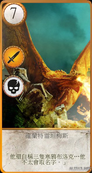 《巫师3：狂猎》昆特牌人物故事背景解析攻略