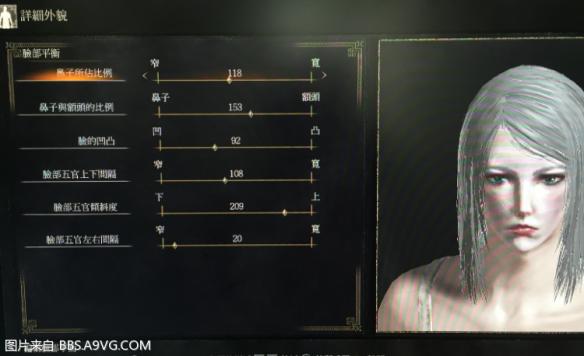《黑暗之魂3》银发美女捏脸数据一览