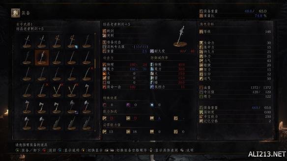 《黑暗之魂3》好用武器推荐及简单评析