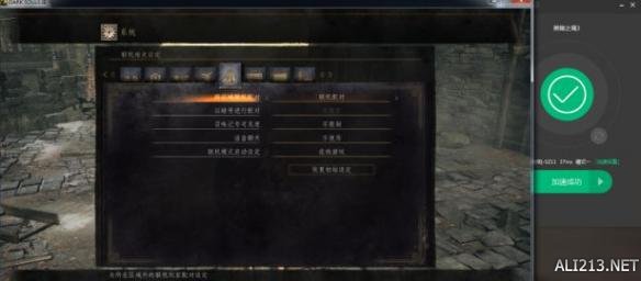 《黑暗之魂3》联机图文教程(《黑暗之魂3》联机图文教程攻略)