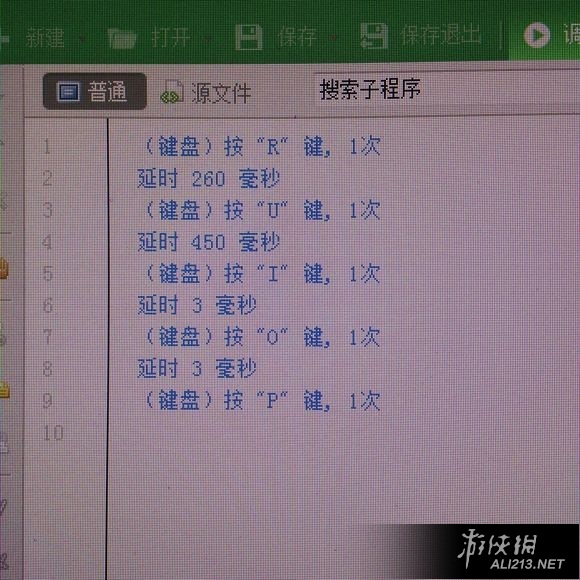 《黑暗之魂3》pc刷魂操作技巧分享(黑魂3 刷魂)