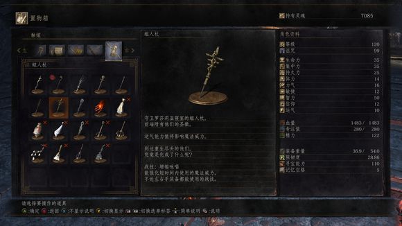 《黑暗之魂3》全誓约奖励及刷法解析攻略