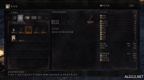 《黑暗之魂3》前期快速刷魂图文详解(黑暗之魂三前期刷魂)