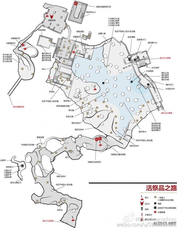 《黑暗之魂3》中文版地图大全 黑暗之魂3官方地图