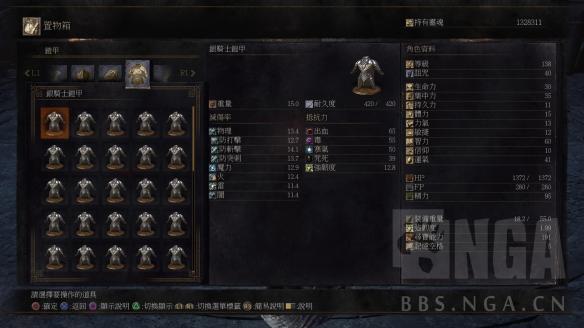 《黑暗之魂3》刷誓约之证方法图文解析攻略