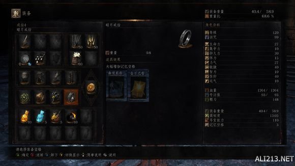 《黑暗之魂3》猎龙剑枪专精玩法推荐