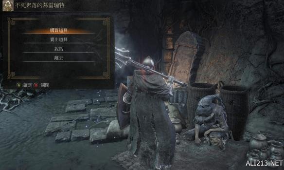 《黑暗之魂3》不死聚落的葛雷瑞特（黑暗之魂3葛雷瑞特死了）