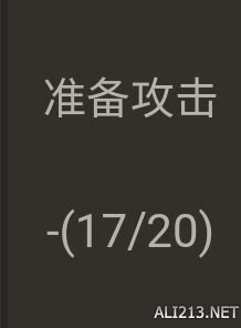 《黑暗之魂3》各种实用装逼战技盘点 黑暗之魂三技巧