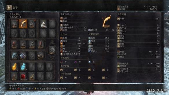黑暗之魂3环之城武器装备图鉴大全 dlc2有哪些武器？ 沙之咒术师套装