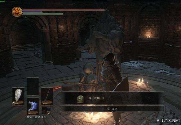 黑暗之魂3环之城绿花戒指位置详解（黑暗之魂3绿花草戒指在哪）