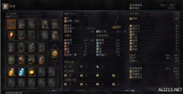 黑暗之魂3dlc2破碎刀属性实战测试分析（黑暗之魂3dlcboss武器）