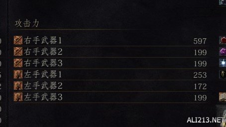 黑暗之魂3环之城bug附魔使用方法指南 bug附魔怎么用？