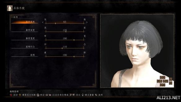 黑暗之魂3猛男靓女捏脸数据合辑 怎么捏出美女帅哥？ 猛男一号