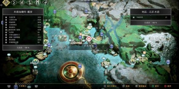 战神4法夫纳的飞行图文指南 战神4法纳夫的宝藏