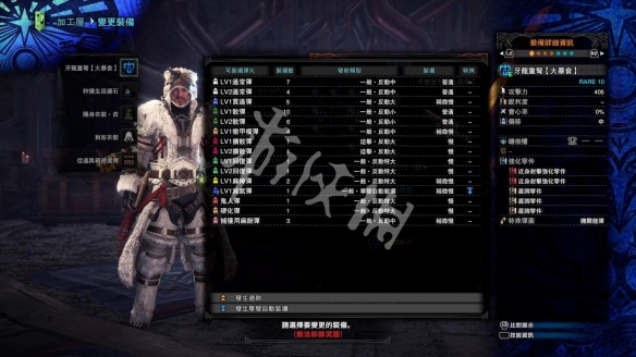 怪物猎人世界冰原散弹开荒套装选择（怪物猎人世界冰原开荒装备推荐）