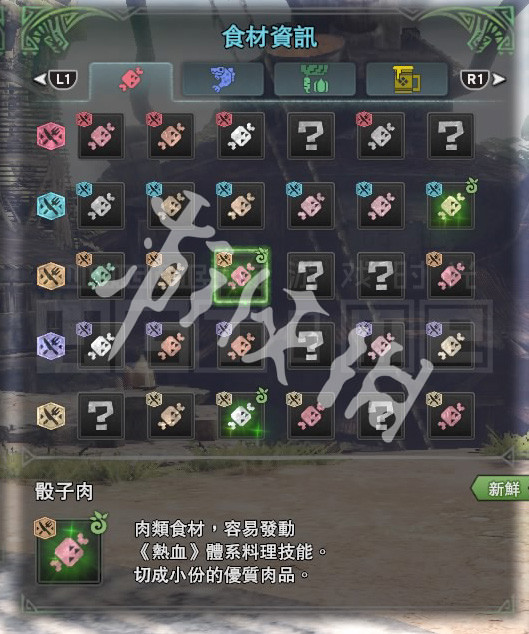 怪物猎人世界冰原猫饭怎么做(怪物猎人世界 猫饭食谱)