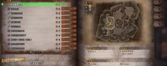 怪物猎人历战怪怎么出(怪物猎人怎么打历战)