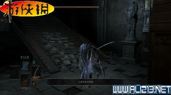 《黑暗之魂3》DLC艾雷德尔之烬全场景收集流程通关攻略 进入DLC艾雷德尔之烬的方法