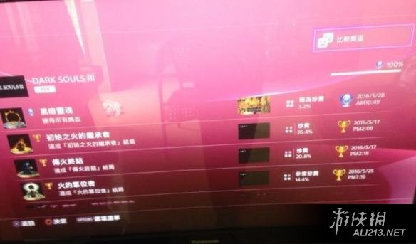 《黑暗之魂3》白金心得(黑魂3白金难点)