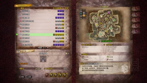 怪物猎人世界冰原白金怎么达成 怪物猎人世界冰原全白金攻略_网