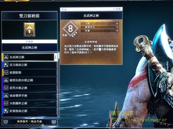 战神4迷雾国度怎么刷迷雾 战神4迷雾国度怎么打