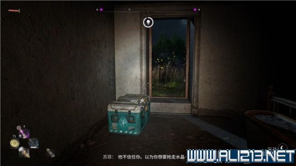 消逝的光芒2全流程通关图文攻略 消逝的光芒2主线任务怎么做 漫游者之路主线任务