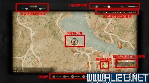 《巫师3:狂猎》图文流程攻略 主线+分支任务 序章