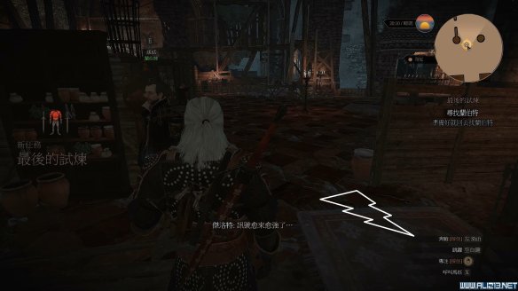 《巫师3:狂猎》魔法扰动任务过关攻略