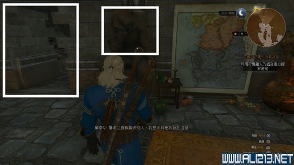 《巫师3:狂猎》图文流程攻略 主线+分支任务 序章