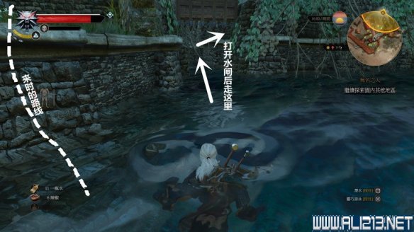 《巫师3:狂猎》图文流程攻略 主线+分支任务 序章