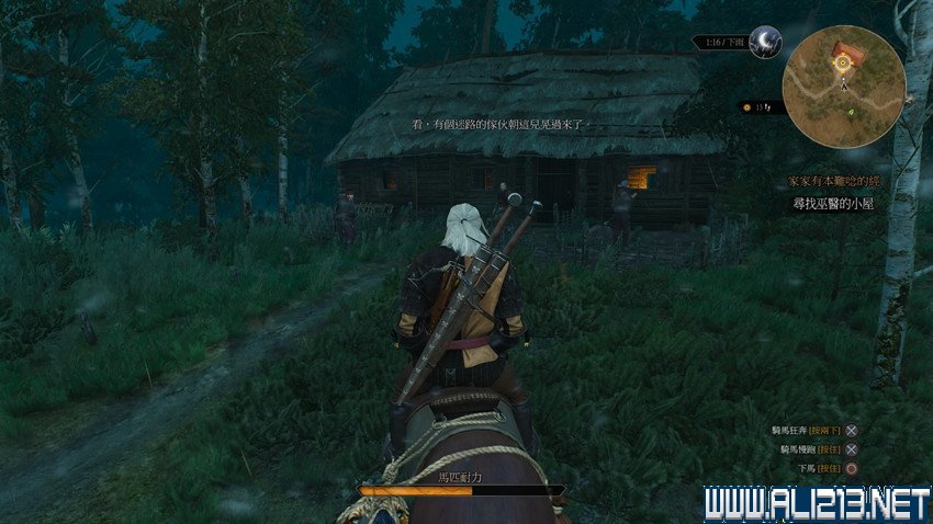 《巫师3:狂猎》图文流程攻略 主线+分支任务 序章