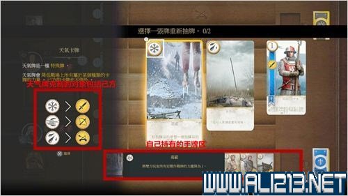 《巫师3:狂猎》图文流程攻略 主线+分支任务 序章
