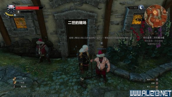 《巫师3:狂猎》图文流程攻略 主线+分支任务 序章